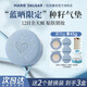 瑪麗黛佳（MARIE DALGAR）種籽氣墊BB霜貼膚鎖妝持妝干皮柔光肌滋潤粉底 【藍曬限定版】C01 中性一白45ml