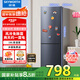 創(chuàng)維（SKYWORTH）188升雙門小型冰箱 風(fēng)冷無霜兩門家用電冰箱 節(jié)能低音租房公寓宿舍國補(bǔ)以舊換新P18WY