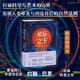 星辰之下 人力創(chuàng)造力的宇宙源泉? 時間簡史作者霍金同門著作