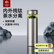 特美刻（TOMIC）純鈦杯茶水分離泡茶杯便捷式車(chē)載水杯燜茶保溫杯送男士七夕節(jié)禮物