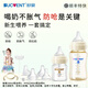 舒嬰奶瓶新生兒喂養(yǎng)實惠套裝防脹氣防嗆奶0-12個月適用 喂養(yǎng)套裝A1