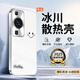 鉆致華為p60手機(jī)殼p60pro電鍍玻璃新款保護(hù)套簡約輕薄散熱p60art全包直邊防摔硬殼高級(jí)創(chuàng)意男女 華為P60【珍珠白-HELLO笑臉】 電鍍玻璃殼