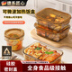 WCZ德國高端玻璃飯盒可微波爐加熱專用上班族打包帶蓋便當碗分隔餐盒 長兩格+不銹鋼餐具+餐包  1040ml 單件裝 高硅硼保鮮盒，可微波加熱
