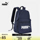 彪馬PUMA運動休閑印花雙肩背包 PHASE BACKPACK 077482 02-粗呢藍