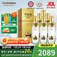 天佑德  金標(biāo)出口型（第三代）清香型白酒 青稞酒 45度 750mL 6瓶