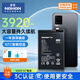 諾希適用于VIVO S7手機電池 加強版 內置電池更換大容量 通用VIVO S7/S7T