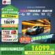 LG C5 電視2025年新品42/48/55/65/77/83英寸OLED屏幕智能游戲電視AI音畫調(diào)節(jié)薄4K高清電視【浙江】 77英寸 【4K巨幕影院級(jí)】