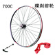 GAVA700C公路自行車(chē)輪旅行車(chē)V剎兩用快拆輪轂公路車(chē)輪散珠鋁合金輪 卡式后輪一個(gè)