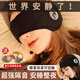 京小米森活德國隔音耳罩睡覺(jué)專(zhuān)用頭戴式睡眠耳塞強降噪神器晚上防吵宿舍 【紫色耳罩+耳塞】隔音隨心調