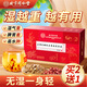 內(nèi)廷上用北京同仁堂五指毛桃茯苓茶150g 三伏天祛身濕除去氣濕健排脾濕毒