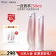 光感透亮水乳套裝準(zhǔn)孕婦護膚品祛黃改善暗沉專用