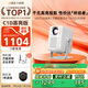 大眼橙C1D高亮版 云臺投影儀家用 真1080P便攜投影機 高清智能家庭影院 國家補貼（680CVIA 全自動對焦）