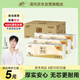 清風(fēng)【李昀銳同款】無(wú)芯卷紙?jiān)炯兤?層70克*30卷衛(wèi)生紙 (10卷*3提）