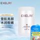 萱姿雪肌護(hù)膚品補(bǔ)水保濕亮膚院裝大瓶套裝 雪肌亮顏軟化角質(zhì)層 雪肌亮顏軟膜粉500g