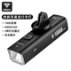 塔斯隊長(cháng)騎行車(chē)燈高亮防水快拆夜騎燈小巧強光手電筒公路自行車(chē)騎行配件 1000流明 快拆吊裝【4800mAH】