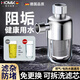 HOMK【德國(guó)】熱水器前置過(guò)濾器家用凈水器免換濾芯壁掛爐花灑阻垢器