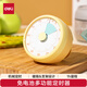 得力廚房計時器機(jī)械定時器學(xué)生鬧鐘廚房烘焙倒計時磁力吸附（黃）