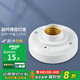 德力西（DELIXI）球泡燈座E27樓道感應(yīng)節(jié)能燈LED螺口燈頭聲光控開關(guān)燈座