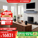 寶華韋健（B&W）formation bar+ bass+flex 5.1家庭影院 電視音響 家用音箱 WiFi 藍(lán)牙 AirPlay 杜比環(huán)繞 黑色