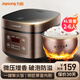 九陽(yáng)（Joyoung）家用4L電飯煲智能預約多功能燜煮防溢家用電飯煲煮飯鍋F-40FZ815