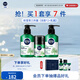 妮維雅（NIVEA）男士護(hù)膚品積雪草修護(hù)煥活三件套(潔面*2+乳液*1) 生日禮物送男友
