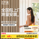 三千金窗簾包上門安裝 紹興柯橋電動窗簾臥室全遮光 現(xiàn)代簡約風客廳飄窗 樣品大禮包（布+紗+軌道） 樣品大禮包（布+紗+軌道） 米