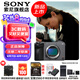 索尼（SONY）緊湊型4K全畫幅電影攝影機(jī) ILME-FX2B/FX2 FX2B單機(jī)身【贈索尼原裝電池+索尼包等】 官方標(biāo)配