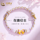 中國(guó)黃金（CHINA GOLD）黃金手鏈足金在逃公主蝴蝶結(jié)手鏈女送媽媽老婆女友七夕情人節(jié)禮物 甜美蝴蝶結(jié)手串+摯愛(ài)玫瑰禮盒