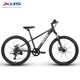 喜德盛（xds）山地自行車小王子變速車7速青少年學(xué)生成人通勤運(yùn)動(dòng)騎行單車公路 黑銀色 輪徑24吋