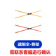 語(yǔ)森憶教練車遮陽(yáng)傘配件駕校專用零件新老汽車遮陽(yáng)傘維修部件一佳遮陽(yáng)棚 遮陽(yáng)傘骨架