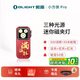 OLIGHT傲雷小方俠Pro迷你手電筒便攜高亮戶外超長續(xù)航警示三光源夾子燈