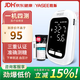 雅斯YASEE血糖儀醫(yī)用級(jí)家用高精準(zhǔn)監(jiān)測(cè)血糖尿酸血酮高血壓檢測(cè)試儀器一體機(jī)