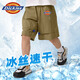 Dickies童裝男童褲子2025新款兒童冰絲工裝短褲帥氣男孩速干休閑褲潮