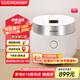 福庫（CUCKOO）電飯煲韓國品牌2-6人家用小型電飯鍋4升IH加熱多功能自動洗滌智能預(yù)約定時快速煮米不粘內(nèi)膽電飯煲 HA0810FW 4L