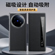 莎浩【現(xiàn)貨秒發(fā)】適用vivoxfold5手機殼新款防摔真皮XFold5智能視窗磁吸翻蓋保護套XFold3商務(wù)高級男女 【羽紗黑】全粒面TOGO皮丨智能視窗丨磁吸翻蓋 vivo x Fold5