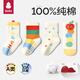 貝比嬰兒襪子春秋冬季100%純棉防滑點(diǎn)膠地板襪男女童新生兒兒童襪子 彩虹襪 春秋款 【禮盒裝】 4雙 0-1歲 適合腳長(zhǎng)9-11cm鞋碼16以內(nèi)