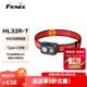 FENIX菲尼克斯頭燈HL系列 夜釣燈強(qiáng)光趕海遠(yuǎn)射釣魚燈夜釣燈越野跑頭燈 HL32R-T（800流明）