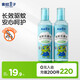青蛙王子驅(qū)蚊花露水 基孔肯雅熱戶外便攜驅(qū)蚊水驅(qū)蚊液 185ml*2瓶
