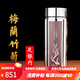 茂林銀樓銀杯子足銀999內(nèi)膽保溫杯保健杯茶杯辦公銀杯 云南銀水杯 精品梅蘭竹菊·魅力咖