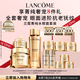 蘭蔻菁純套裝(菁純眼霜+水+面霜60ml)緊致滋潤護(hù)膚套裝生日禮物送女友