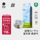 babycare Air pro紙尿褲加量裝L66片 (9-14kg) 嬰兒尿不濕夏日超薄透氣
