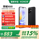榮耀X60i 新品5G手機(jī) 幻夜黑 12G+512G 殼膜套裝