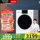 松下（Panasonic）白月光 除菌除螨洗烘一體全自動10kg滾筒洗衣機洗干一體變頻電機泡沫凈空氣洗  線屑過濾 國家補貼 升級光動銀除菌NDVAE