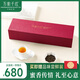 萬紫千紅靜心紅茶 峨眉高山特級180g  送禮禮品 茶葉禮盒裝23001