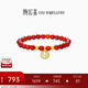 潮宏基 紅意瓔珞黃金手鏈女士紅瑪瑙足金轉(zhuǎn)運(yùn)珠送女友生日禮物 彈力繩