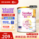 雅培心美力Similac親護低乳糖半水解蛋白抗過(guò)敏配方嬰幼兒奶粉 1段 (0-12月) 820g  效期27.1/3