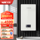 約克（YORK）F6即熱式電熱水器家用小型智能恒溫速熱淋浴洗澡8500W 8500W 鉑金