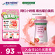 自然之寶花少好營(yíng)養(yǎng)發(fā)膚甲軟糖生物素80粒復(fù)合維生素軟糖亮甲護(hù)發(fā)美肌 【網(wǎng)紅小粉瓶】80粒