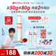 薇諾娜林高遠同款清透防曬乳50gSPF48PA防曬霜隔離護膚品