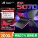 ROG槍神9plus5070ti 5070 2025新款 學(xué)生電競(jìng)游戲筆記本電腦 槍神9Plus/Ultra9/5070/18寸 4T固態(tài)+64G內(nèi)存 2.5K 240Hz P3廣色域